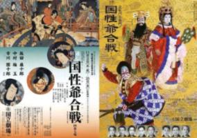 第二届“振兴杯”沈阳青少年冰球邀请赛开幕